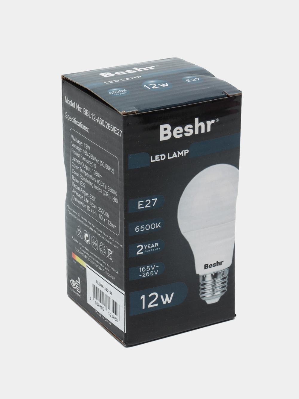Светодиодная лампочка 12W 6500K- холодный свет,E27 Beshr LED LAMP,энергосберегающая, лампа 4