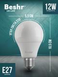 Светодиодная лампочка 12W 6500K- холодный свет,E27 Beshr LED LAMP,энергосберегающая, лампа 2