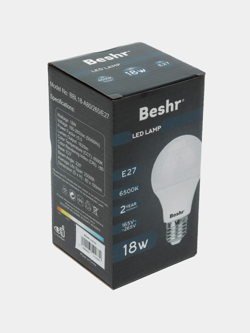 Светодиодная лампочка 18W 6500K- холодный свет,E27 Beshr LED LAMP,энергосберегающая, лампа 4