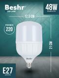 Svetodiodli lampa Beshr LED LAMP, 6500K, 48W, sovuq rang, energiya tejamkor, lampochka 2