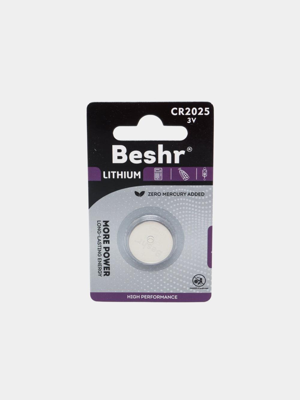 Батарейки BESHR LITHIUM CR 2025 4