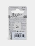 Батарейки POWER CLEAR SOUND  A10 6B 4