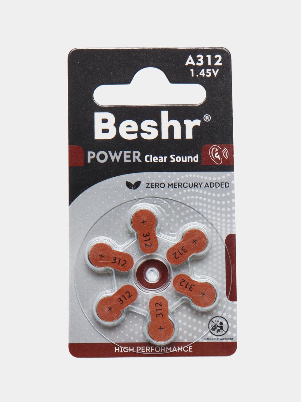 Batareyalar POWER CLEAR SOUND A312 6B 3