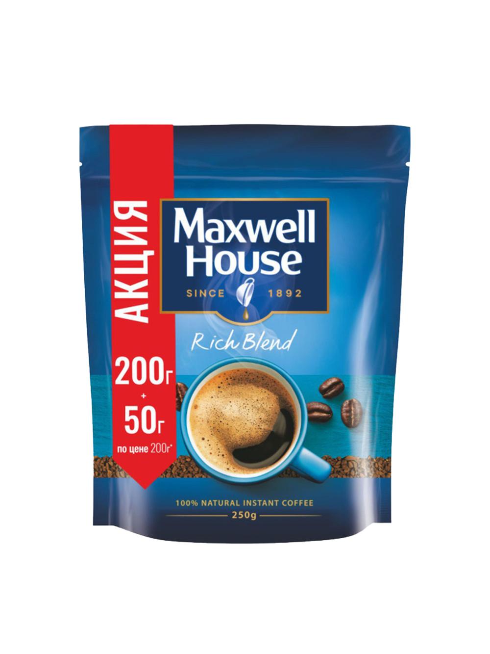Maxwell House 250gr qahva 1