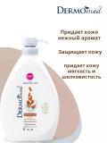 Dermomed Гель для душа с экстрактом Миндаль 1000 Мл 3