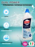 Dual Power Отбеливатель Bianco 1000 Мл 2