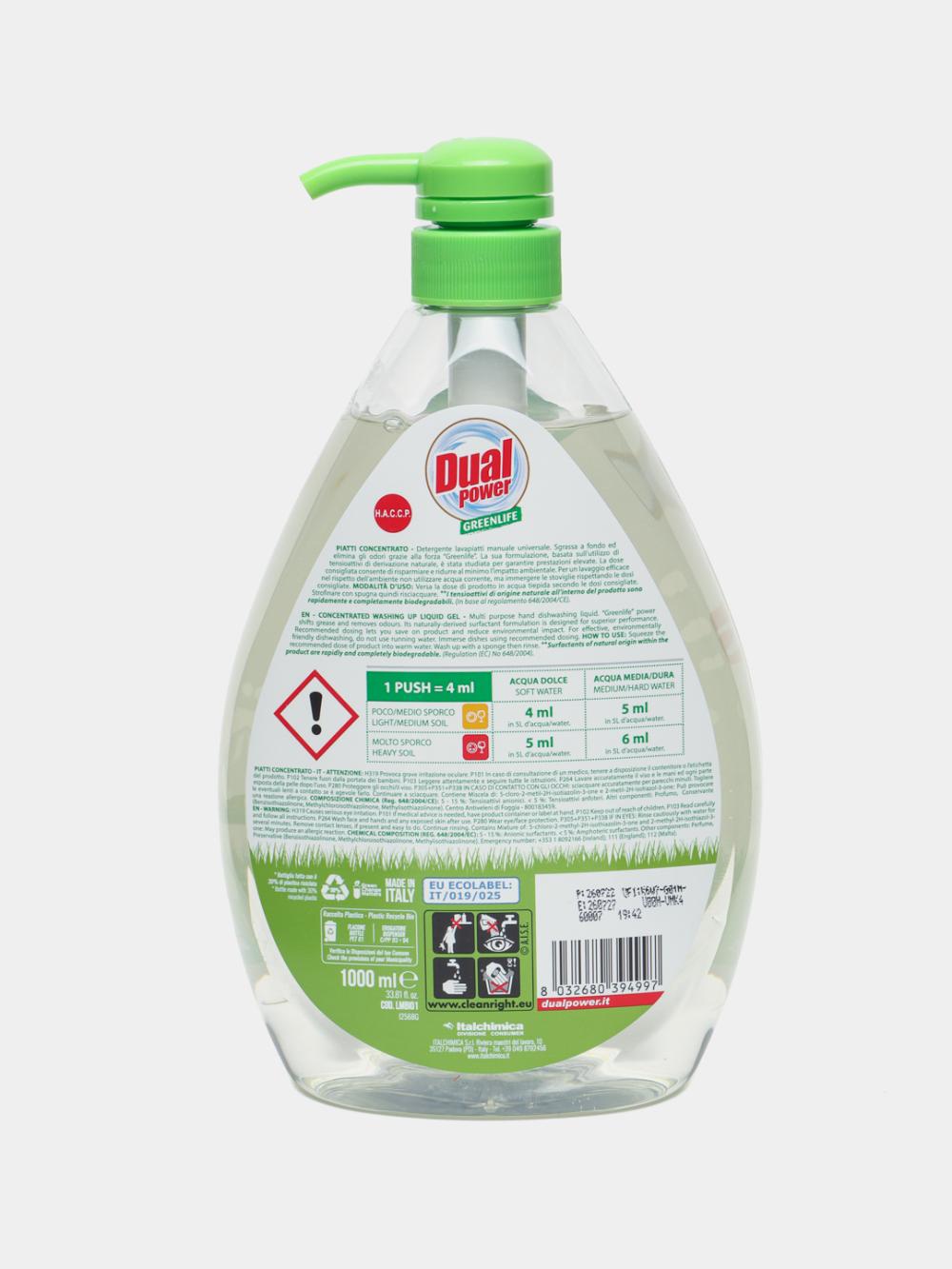 Ecogreen idish yuvish geli - ekologik 1000 ml 2