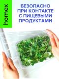 Homex Пленка пищевая 80 метров 4