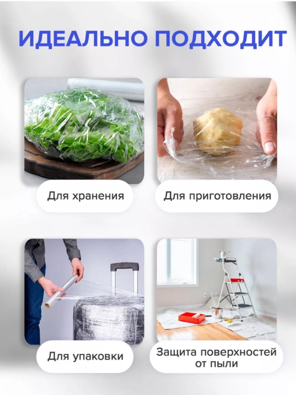Homex Рукав для запекания с клипсами и завязками 4 метра 6