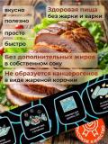 Homex Рукав для запекания с клипсами и завязками 4 метра 2