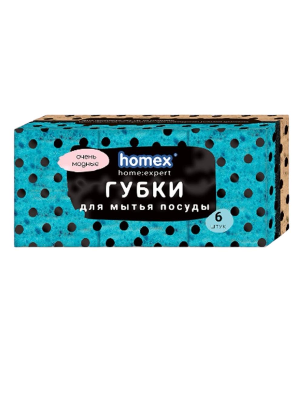 Homex Idish yuvish gubkasi 6 dona (Narxi 3 ta qadoq uchun ko‘rsatilgan) 3