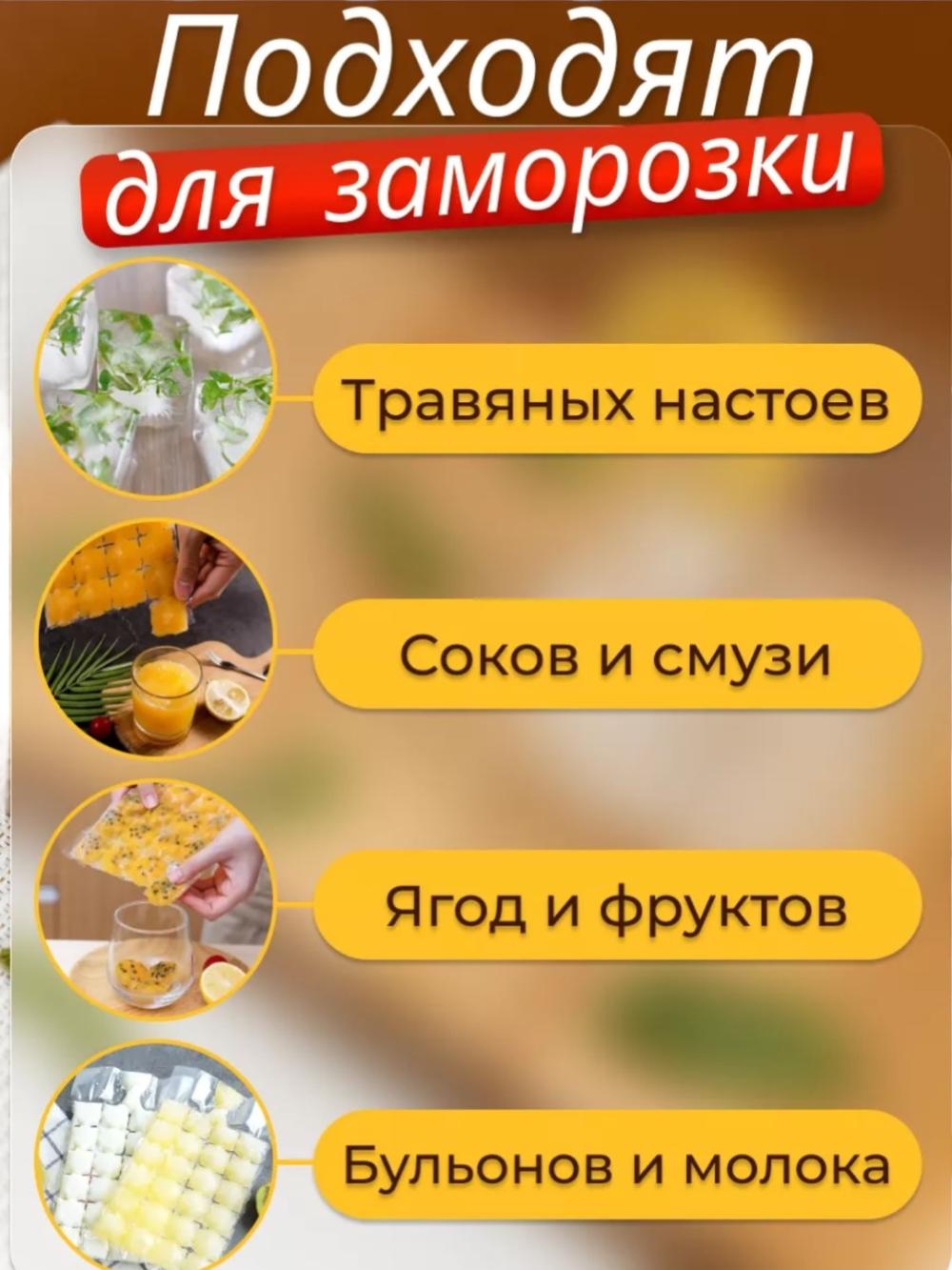 Homex Gidroklapanli muz paketlari 196 kubik 3