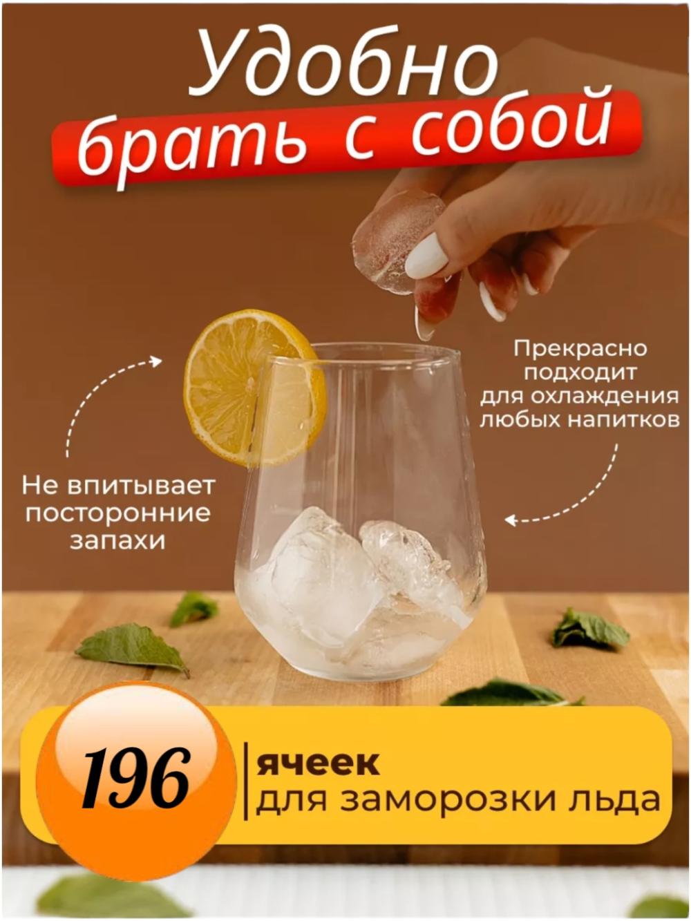 Homex Gidroklapanli muz paketlari 196 kubik 2