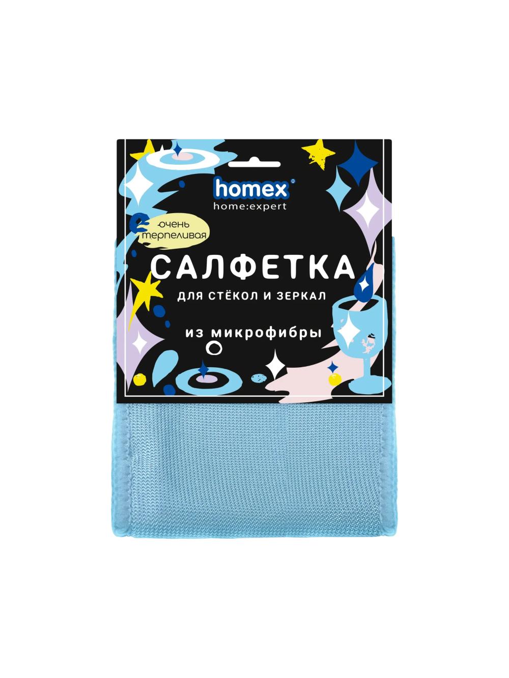 Homex Oyna va ko'zgular uchun mikrofibra salfetka 1