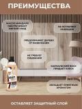 Vash Gold Laminat pollarni yuvish vositasi 750 ml 2