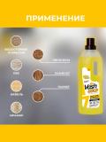 Vash Gold Pollarni yuvish vositasi limonli tazelik 750 ml 2