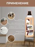 Vash Gold Laminat pollarni yuvish vositasi 750 ml 3