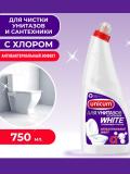 Unicum гель для чистки унитазом с экстрактом лимон 750 Мл 2