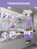 Vash Gold средство для мытья стекол с ароматом Прованса 500 Мл 2
