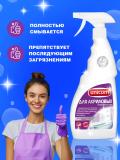 Unicum средство для участки акриловых ванн и душевых кабин 500 Мл 4