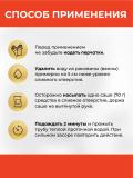 Vash Gold Quvurlarni ochish uchun granula vositasi 70 gr 3