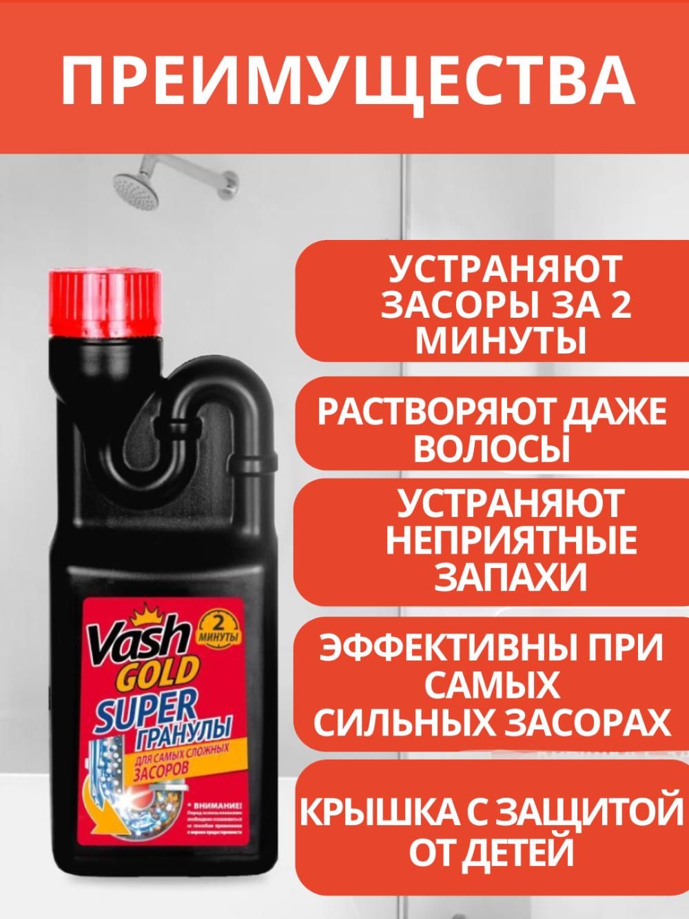 Unicum Tornado гранулированное средство для удаления засоров 600 гр 2