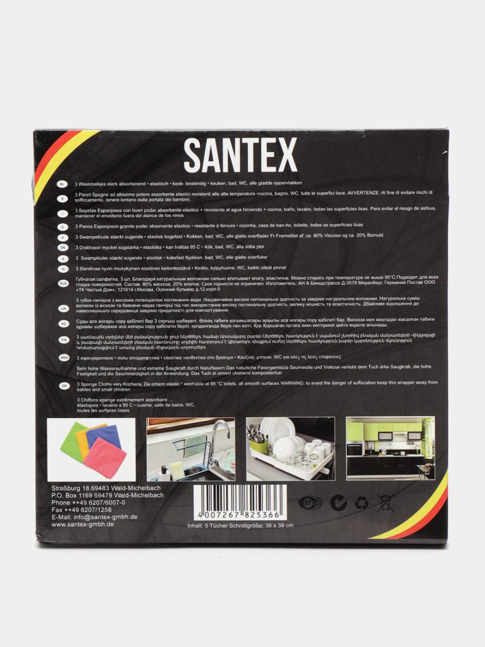 Santex свежие гигиенические салфетки для мытья и полировки 3 шт (Цена указана за 2 упаковок) 3