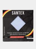 Santex свежие гигиенические салфетки для мытья и полировки 3 шт (Цена указана за 2 упаковок) 2