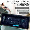 Массажное кресло GENAU Monarch Royal Beige *MC2-08А 6