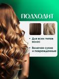Ayollar uchun Dream Nature sovg'a to'plami: 2 x 250 ml shampun va dush uchun gel 4