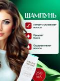 Ayollar uchun Dream Nature sovg'a to'plami: 2 x 250 ml shampun va dush uchun gel 2