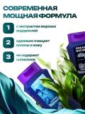 Подарочный набор для мужчин Dream Nature 2шт по 250 мл, шампунь и гель для душа 5