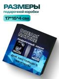 Подарочный набор для мужчин Dream Nature 2шт по 250 мл, шампунь и гель для душа 7