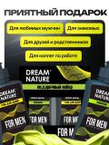 Erkaklar uchun Dream Nature sovg'a to'plami: 2 x 250 ml, shampun va dush uchun gel 3