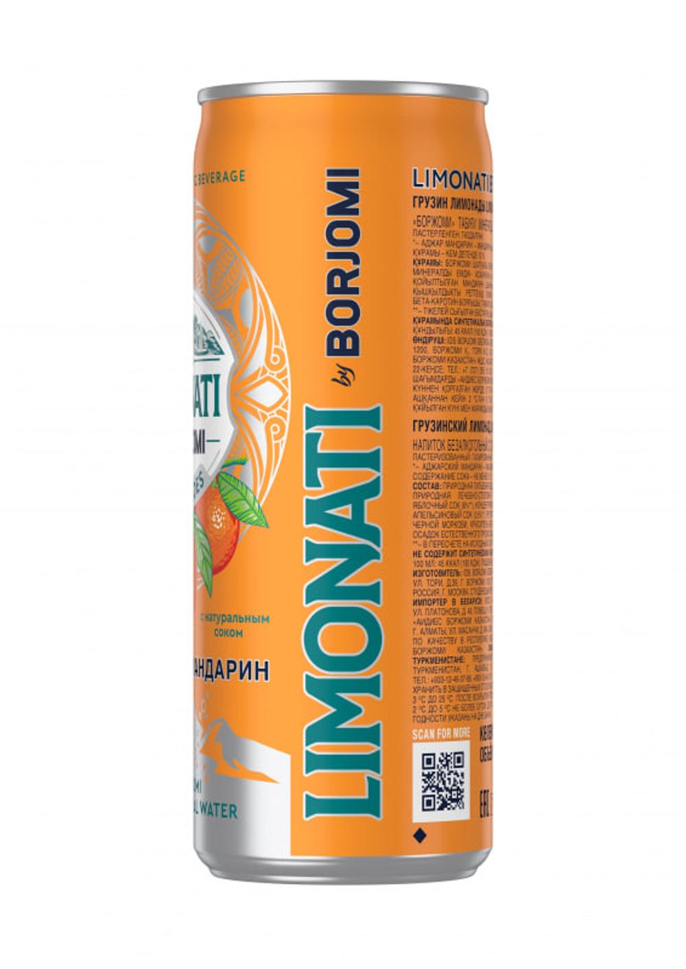 «Gruzin limonadi LIMONATI by Borjomi Mandarин» alyuminiy bankada, 0,33 l (0.33x12), gazlangan ichimlik, alkogolsiz, sok va tabiiy mineral suv «Borjomi» bilan. Narxi blok uchun ko‘rsatilgan. 1 blokda 12 dona 3