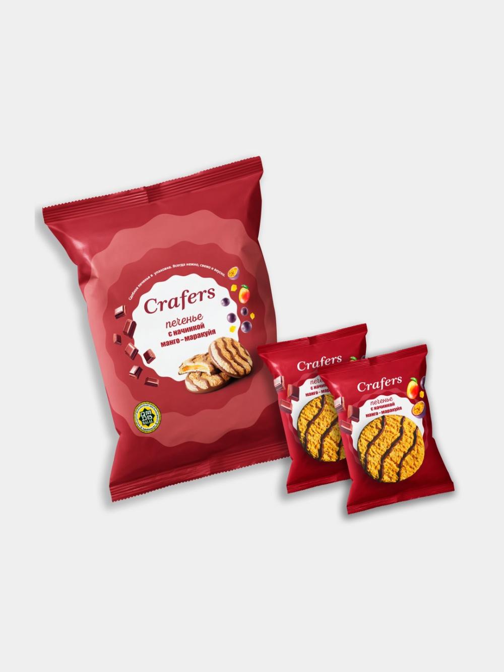 Печенье Crafers (Со вкусом манго-маракуйя) (300 гр) 1