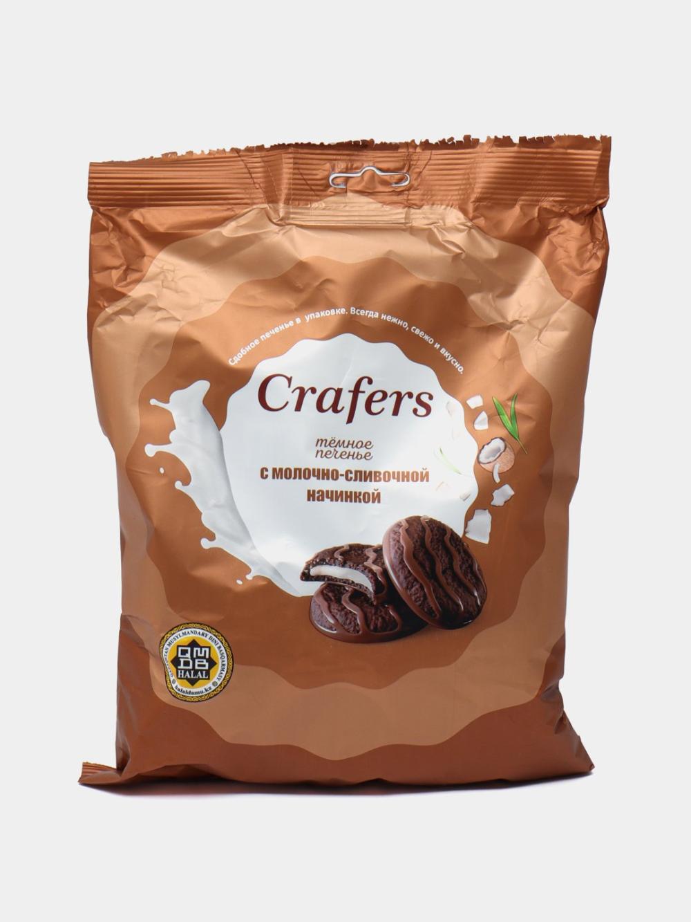 Печенье Crafers Brownie (Молочно-сливочной начинкой) (300 гр) 1