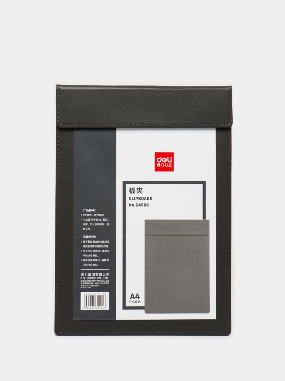 Планшет A4 Deli D-64506 1