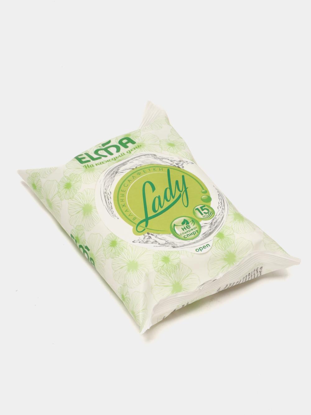 Влажные салфетки Elma Lady (для женщин) 15 (500) 2