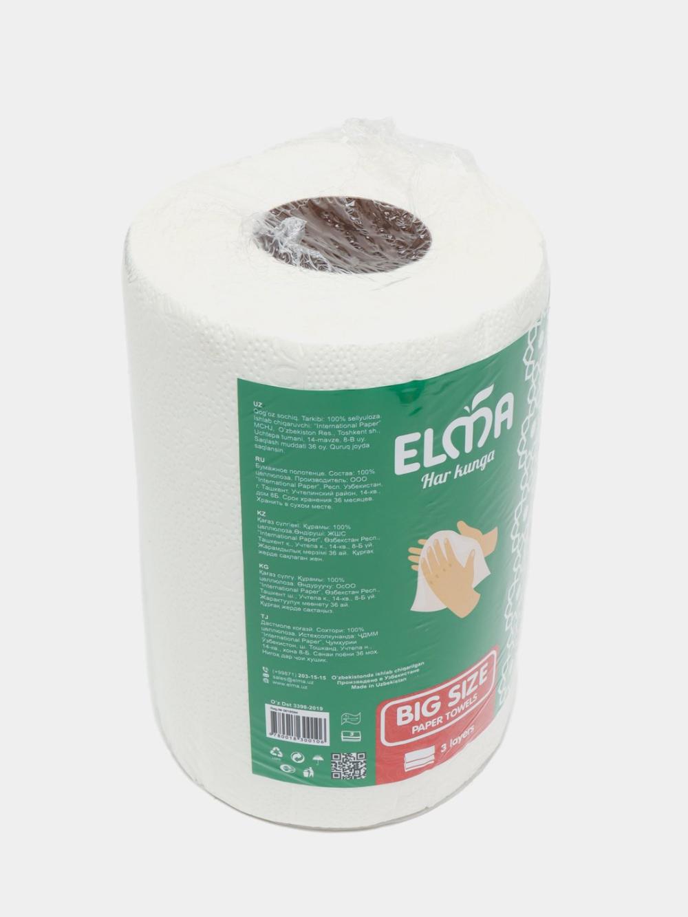 Бумажное полотенце Еlma Big Size (408) 3
