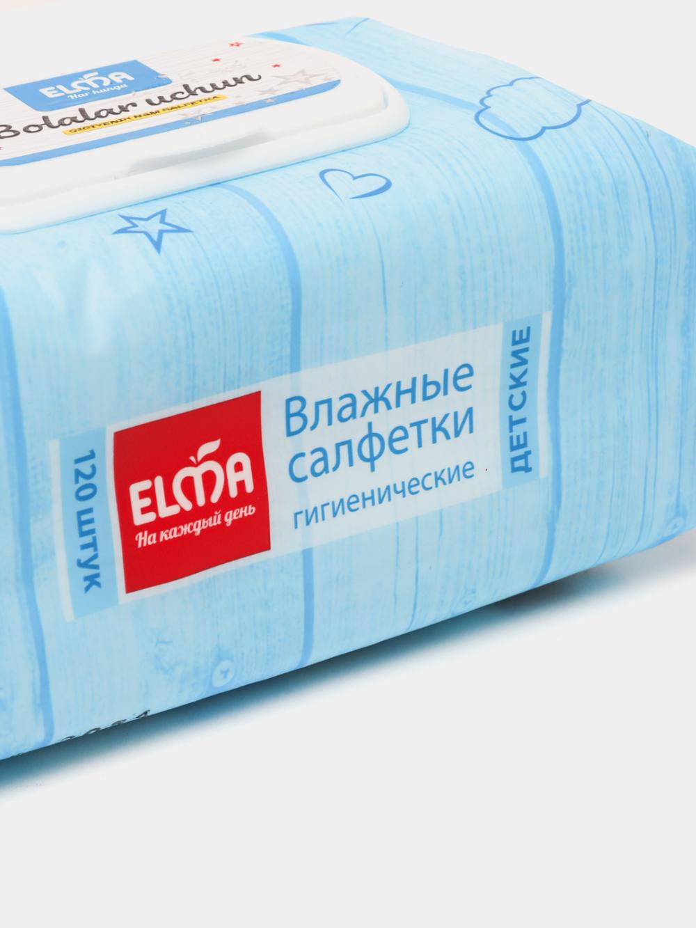 Влажные салфетки детские Elma MINI Econom 120 (510) 3