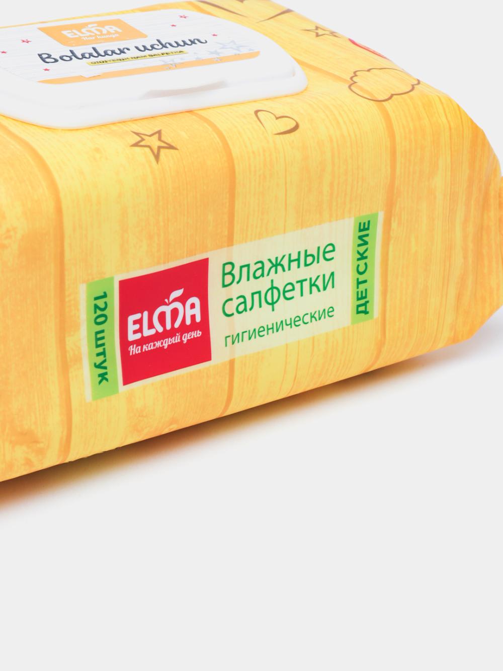 Влажные салфетки детские Elma MINI Econom 120 (510) 3