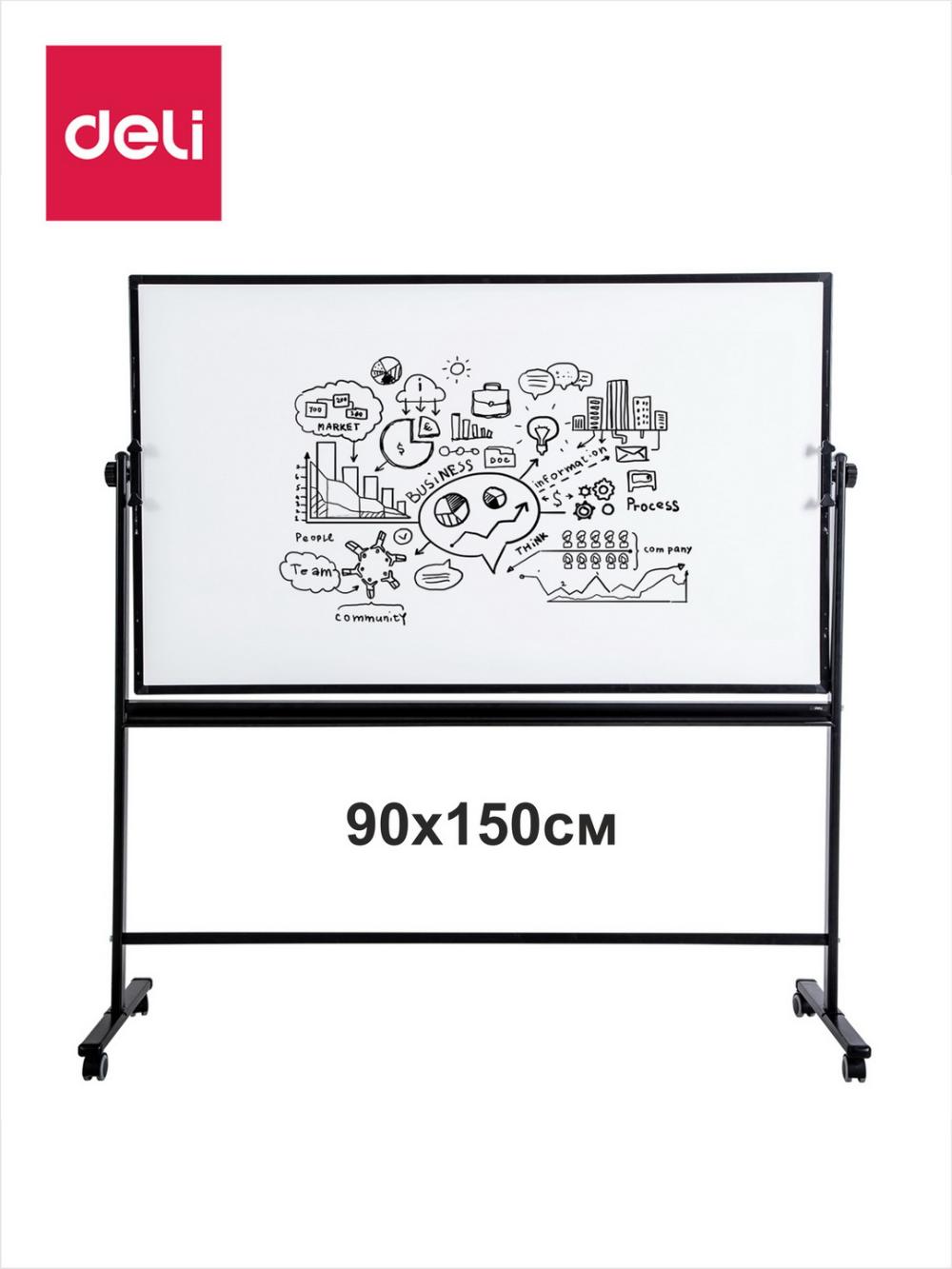 Доска белая двухсторонняя с подставкой. 90*150 Deli D-7883 1