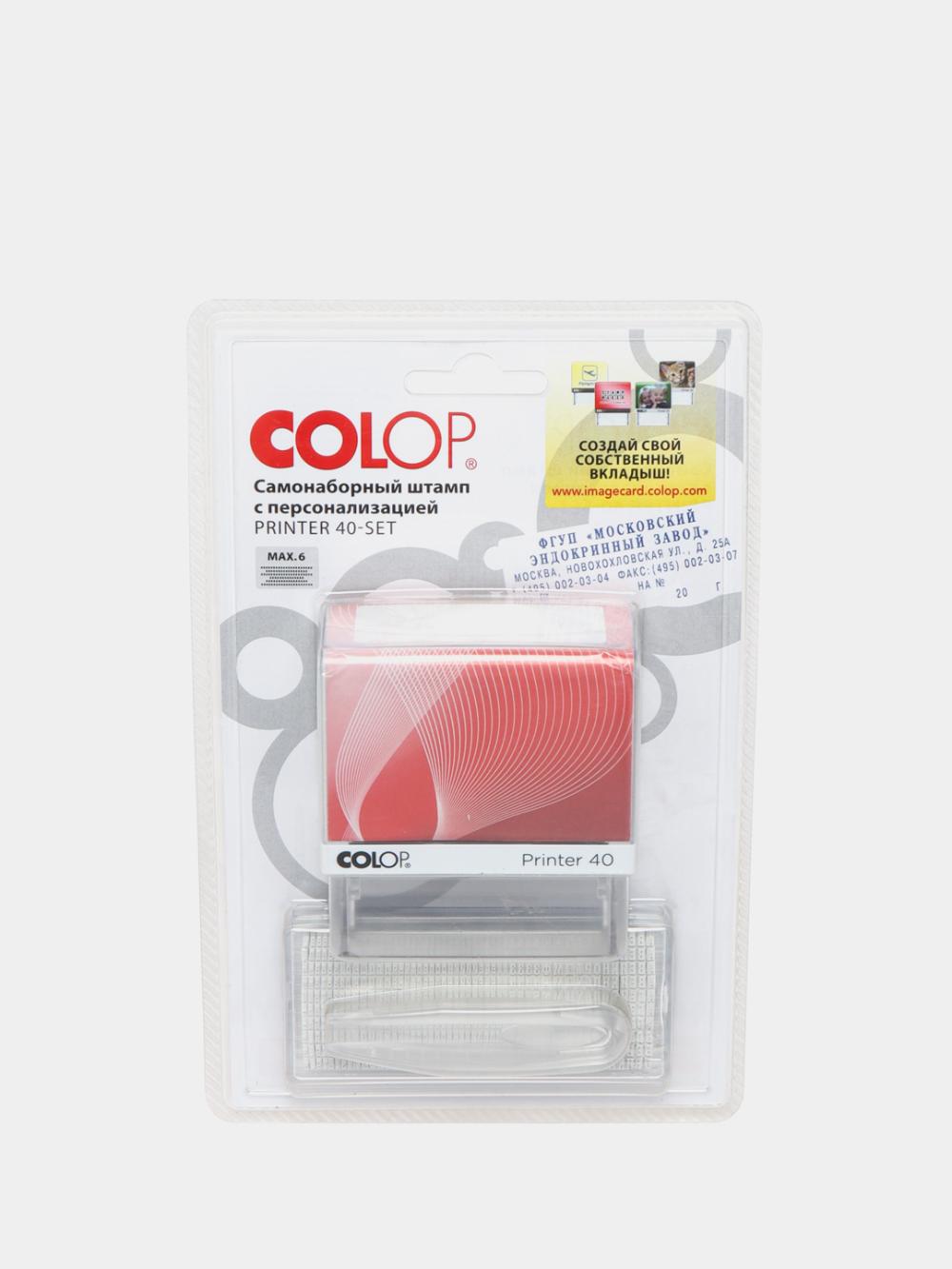 Штамп самонаб.Printer 40N/2 Set19A+B (чр/сн) 6 строк, 23*59 мм Colop 145397 1