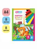 Rangli karton A4, 8 varaq, 8 xil rang, qoplangan, papkada, "Тигренок" ArtSpace Нк8-8_28657 2