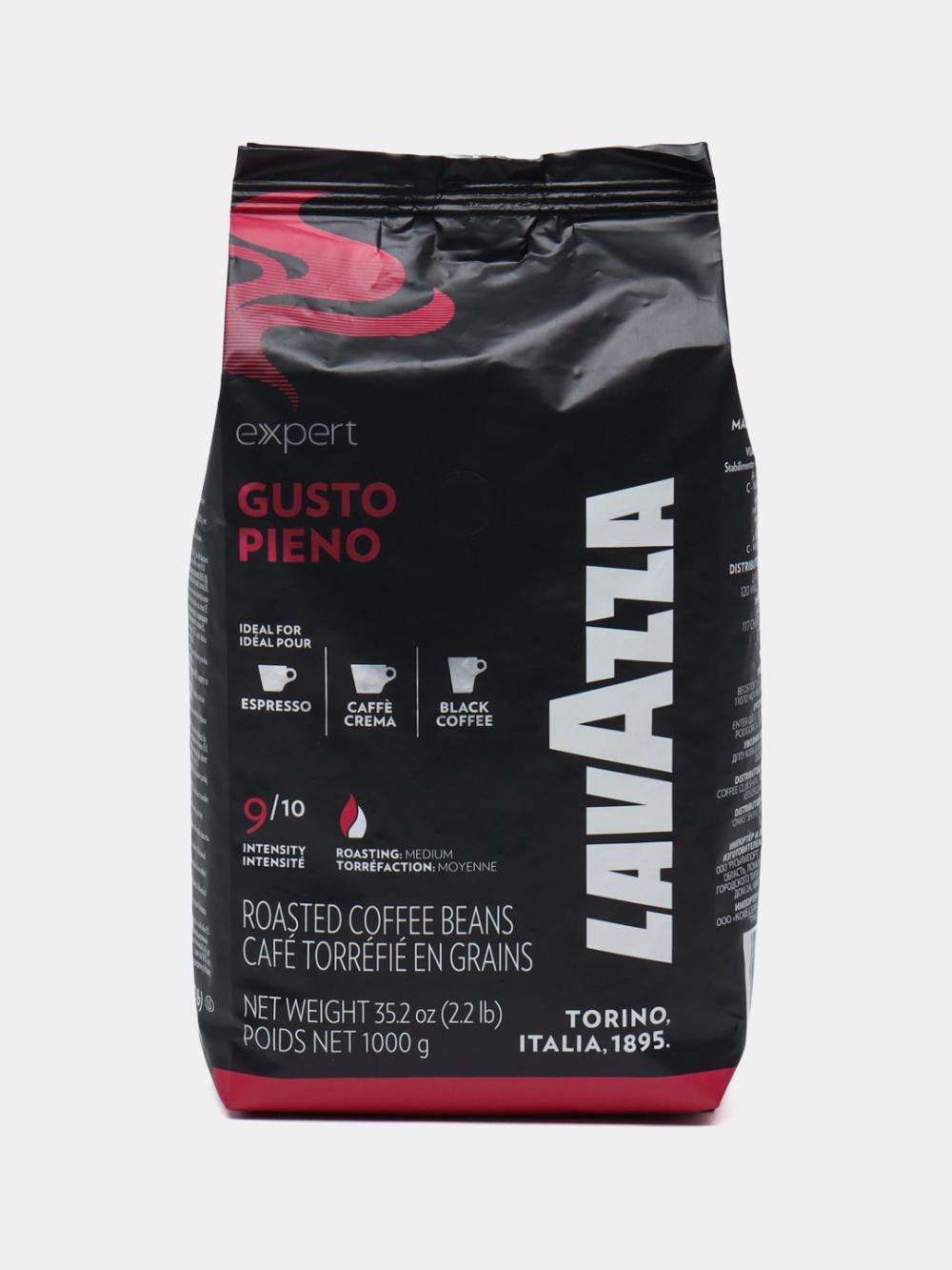 Lavazza kofesi "Gusto Pieno", 1 kg. 1