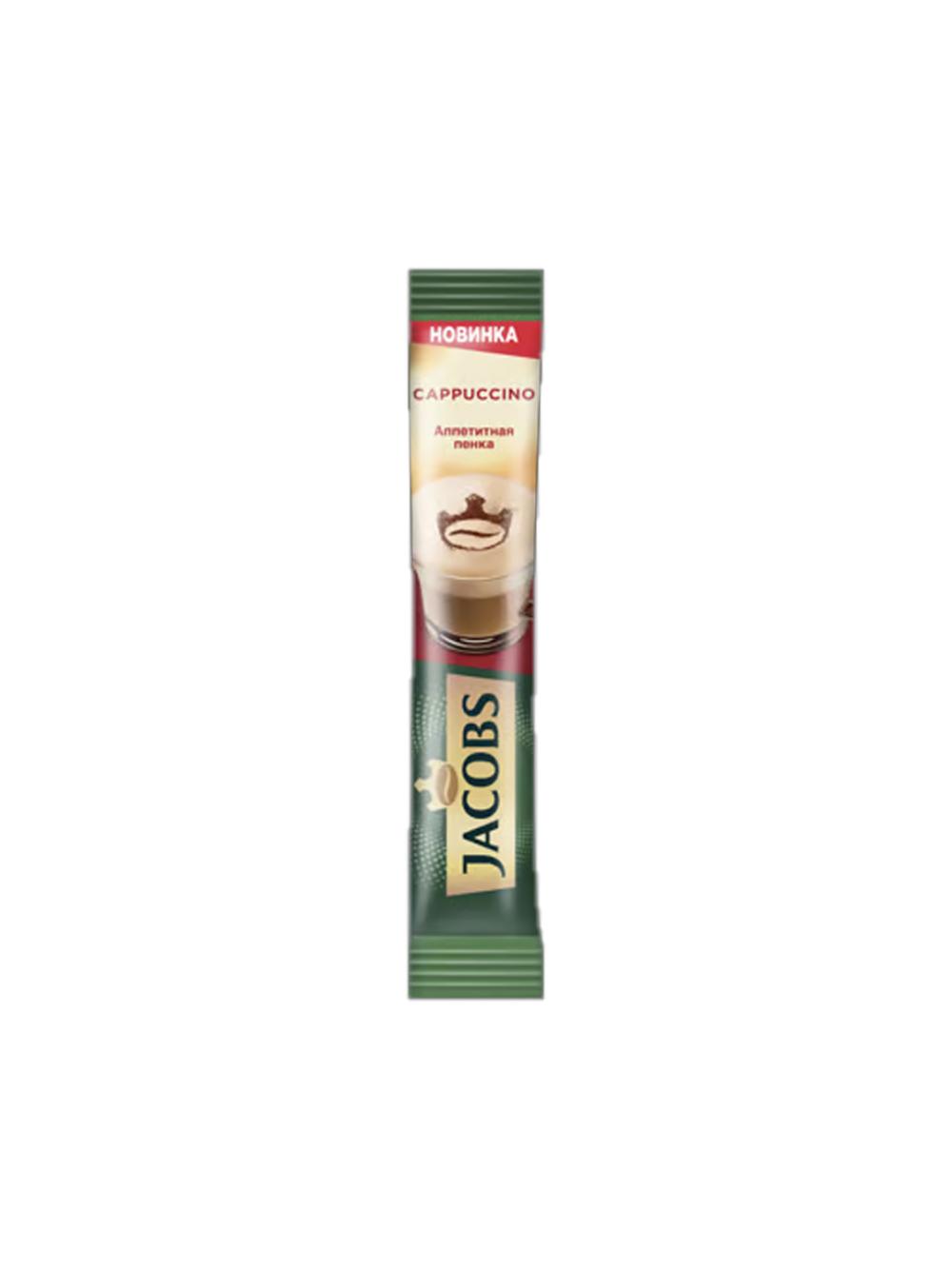 Jacobs Specialties Cappuccino 16Х17,5GX12 1