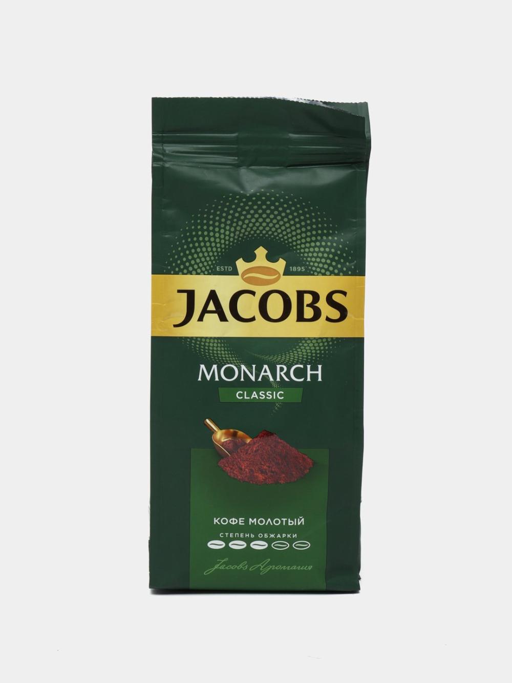 Кофе Jacobs Monarch молотый 230 гр 1