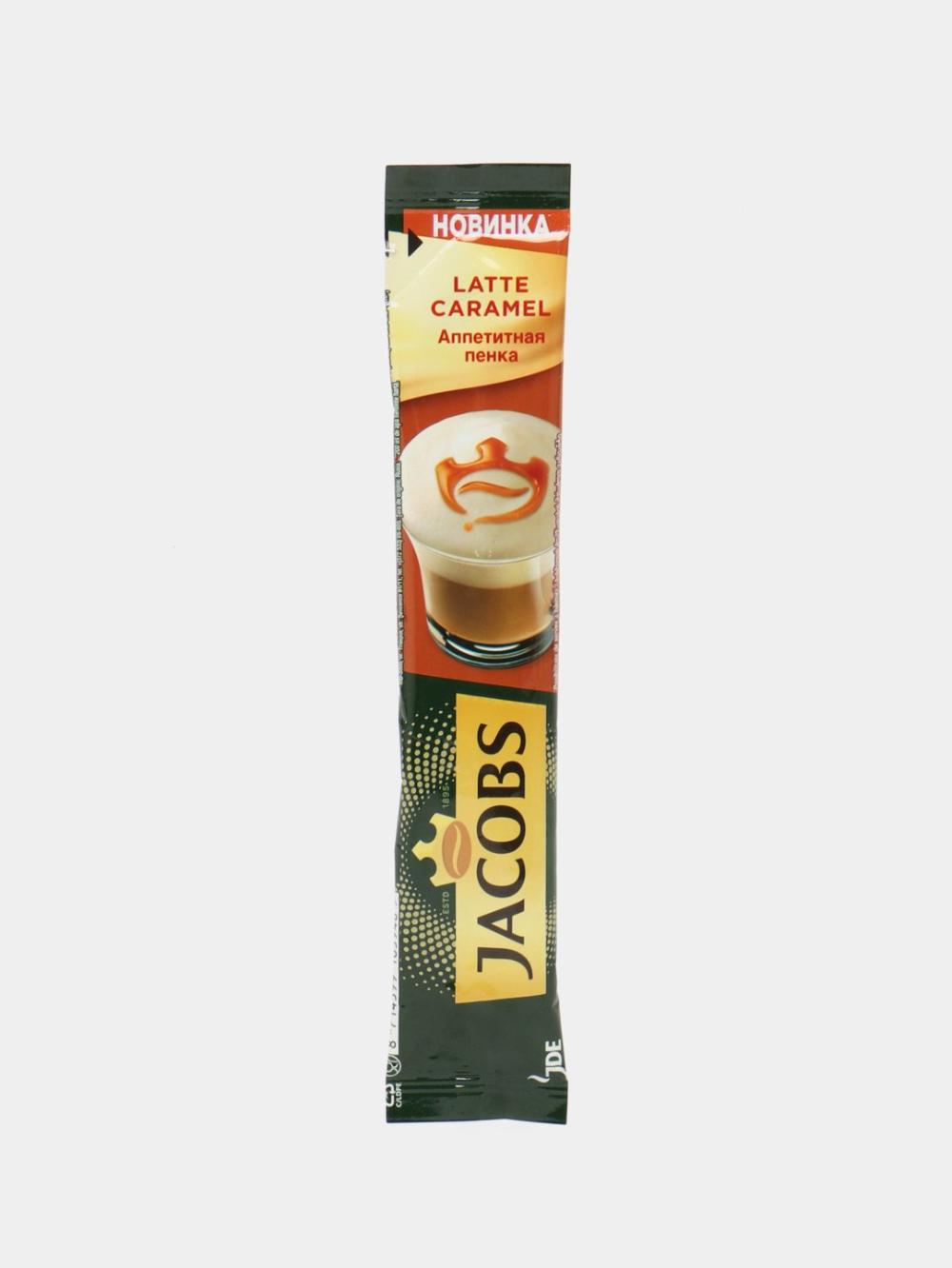 Jacobs Specialties Latte Caramel 16X17G 1