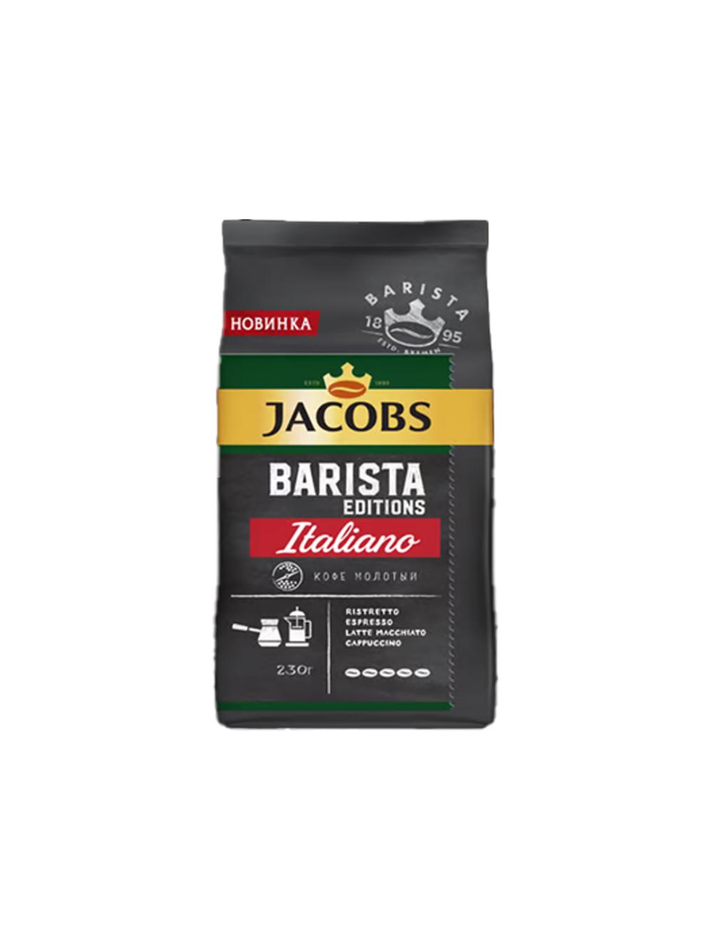 Jacobs Barista Editions Italiano qahva donlari 6х800г 1